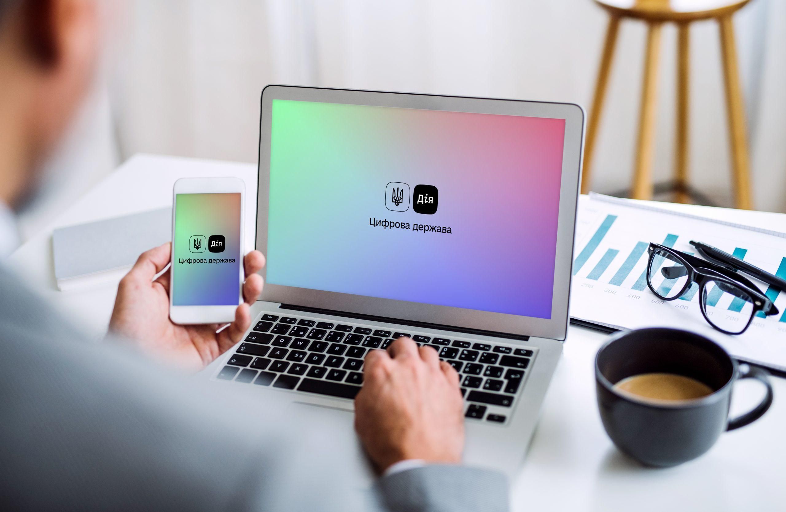 "Дія" становится все популярнее: количество активных пользователей стремительно возросло "Дія" становится все популярнее: количество активных пользователей стремительно возросло