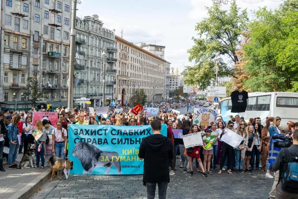 Марш за захист тварин