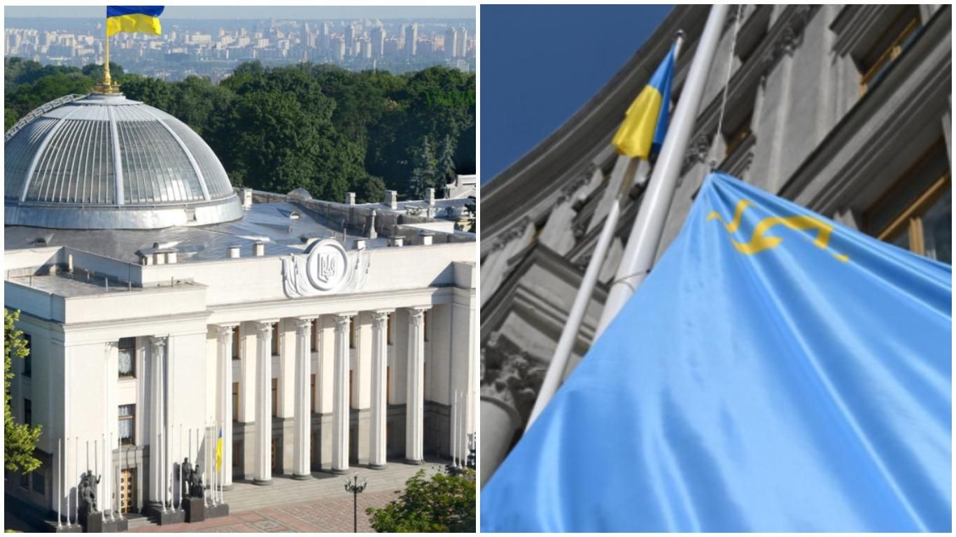 Через Кримську платформу: Рада збереться на позачергове засідання - новини Криму - 24 Канал Через Кримську платформу: Рада збереться на позачергове засідання - новини Криму - 24 Канал