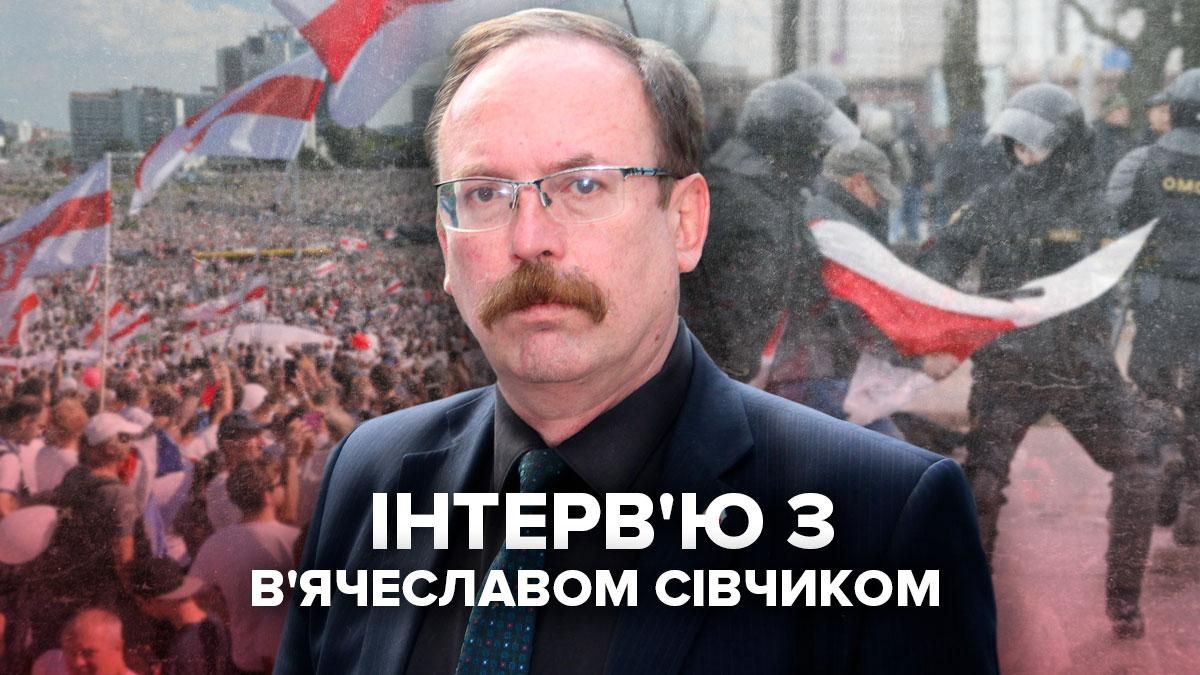 Москва хоче перетворити Лукашенка на Кадирова, – інтерв'ю з білоруським опозиціонером - Новини Росії і України - 24 Канал