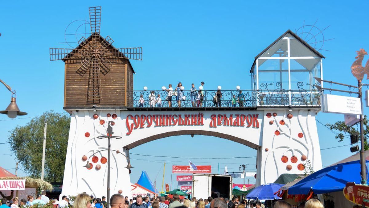 Праздник сала и Диско: на Полтавщине начался Сорочинская ярмарка 2021 Праздник сала и Диско: на Полтавщине начался Сорочинская ярмарка 2021