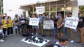 "Журналисты – не мишень": фотокорреспонденты вышли на акцию протеста под МВД