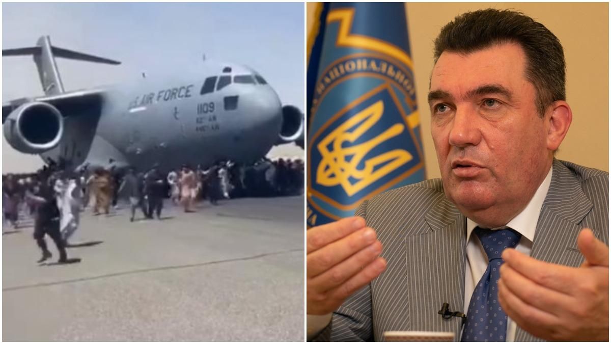 Ми не розуміємо, чому Захід не був готовий, – Данілов про хаос у Кабулі - 24 Канал Ми не розуміємо, чому Захід не був готовий, – Данілов про хаос у Кабулі - 24 Канал