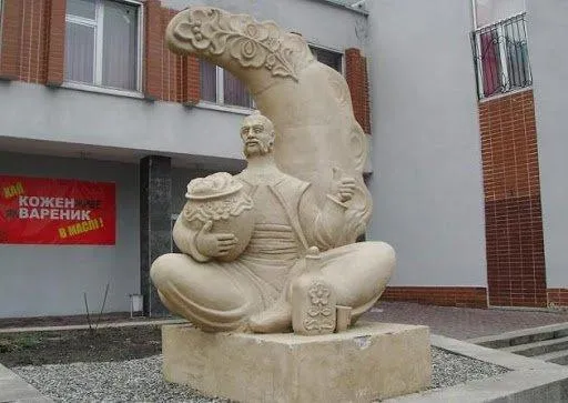 вареник вареник