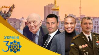Самые известные киевляне, которые прославляли Украину за годы независимости
