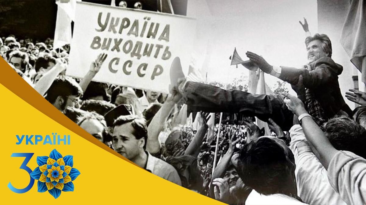 Как украинцы праздновали первый День Независимости в 1991 году