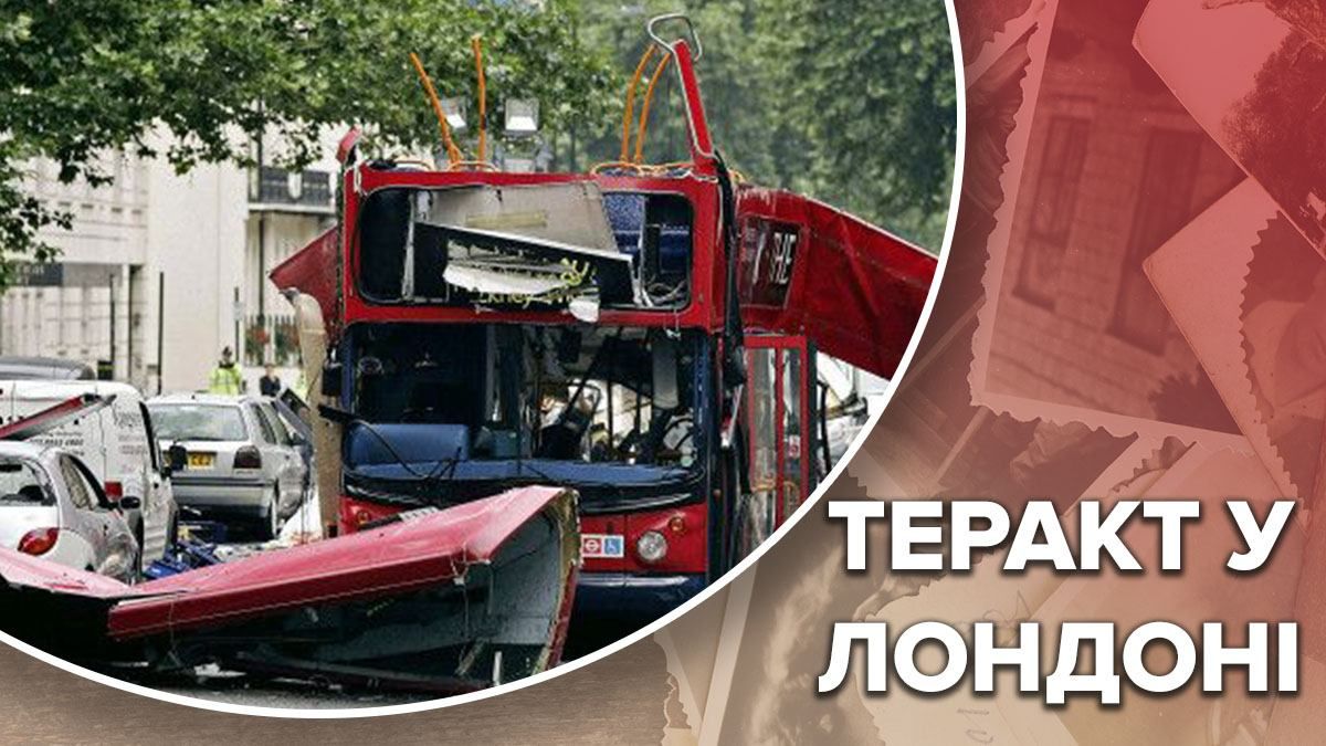 Признались сразу несколько террористических организаций: жуткий теракт в Лондоне