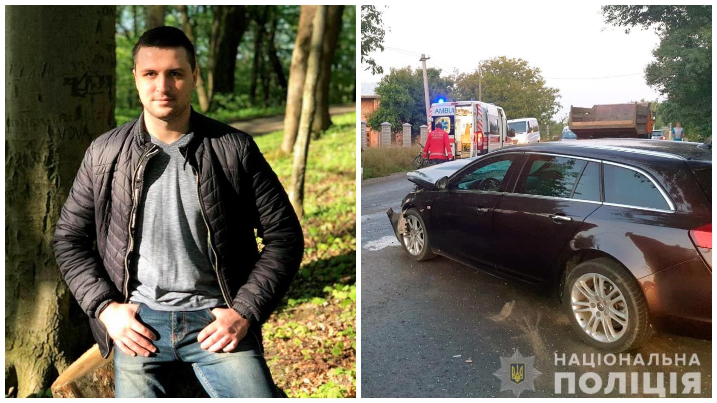 Таможенник Вадим Недуга вызвал смертельное ДТП на Буковине и скрылся Таможенник Вадим Недуга вызвал смертельное ДТП на Буковине и скрылся