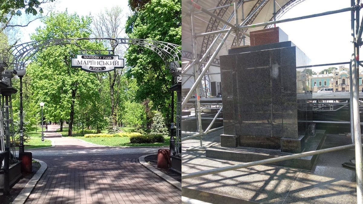 Манипулирование фактами, – организаторы отрицают установку сцены на братской могиле в Киеве