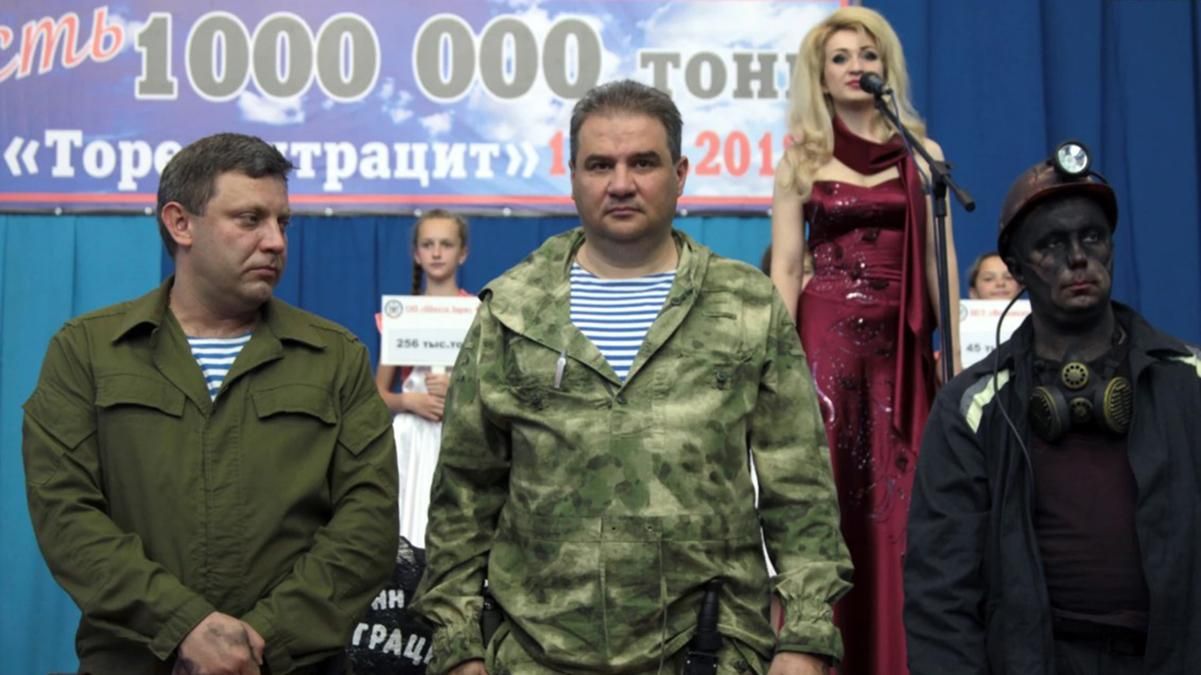 У Росії через шахрайство судять "ексміністра" бойовиків: у справі фігурує ексрадник Азарова - Новини Донецьк - 24 Канал У Росії через шахрайство судять "ексміністра" бойовиків: у справі фігурує ексрадник Азарова - Новини Донецьк - 24 Канал