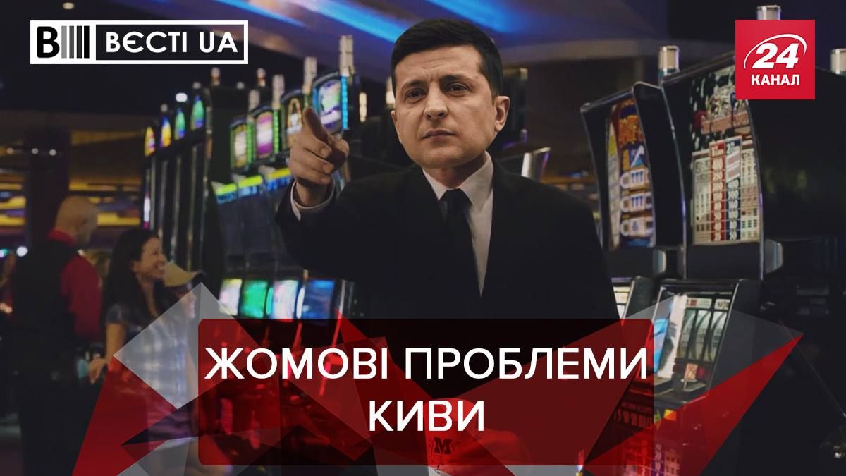 Вести.UA: Илью Киву задела "Большая стройка" Вести.UA: Илью Киву задела "Большая стройка"