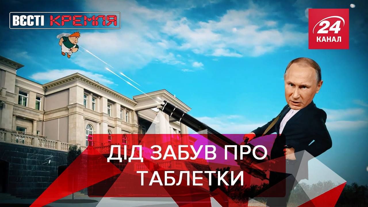 Вєсті Кремля: У Росії заарештували прибічника шамана, який йшов виганяти Путіна з Кремля - Новини росії - 24 Канал Вєсті Кремля: У Росії заарештували прибічника шамана, який йшов виганяти Путіна з Кремля - Новини росії - 24 Канал