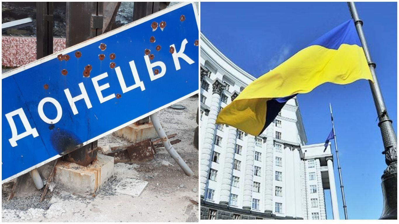 Страхування від військових ризиків та ринок праці: уряд затвердив стратегію розвитку Донбасу - Новини Донецька - 24 Канал Страхування від військових ризиків та ринок праці: уряд затвердив стратегію розвитку Донбасу - Новини Донецька - 24 Канал