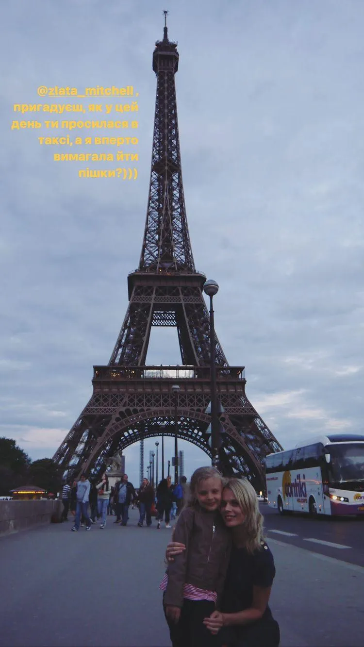 Оля Фреймут з донькою в Парижі Оля Фреймут з донькою в Парижі
