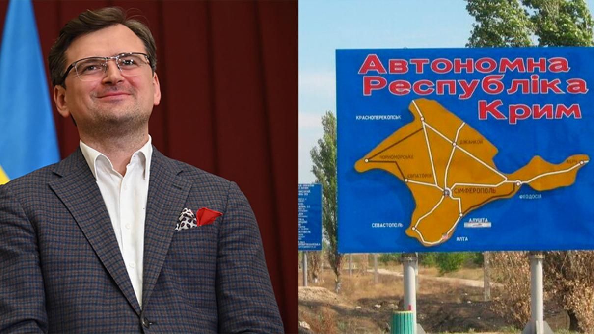 Сразу 45 государств станут основателями Крымской платформы: какие именно Сразу 45 государств станут основателями Крымской платформы: какие именно