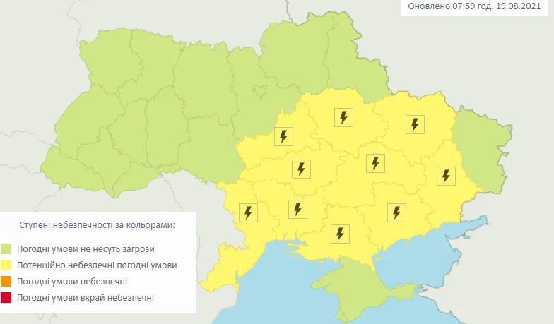 Штормове попередження в Одесі Град Зливи 19 серпня 2021 Штормове попередження в Одесі Град Зливи 19 серпня 2021