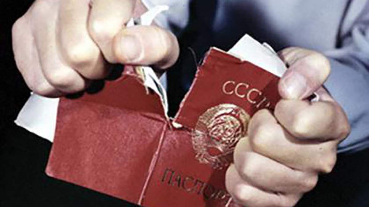 Майже дві третини українців не шкодують, що Радянський Союз розвалився: опитування - Україна новини - 24 Канал Майже дві третини українців не шкодують, що Радянський Союз розвалився: опитування - Україна новини - 24 Канал