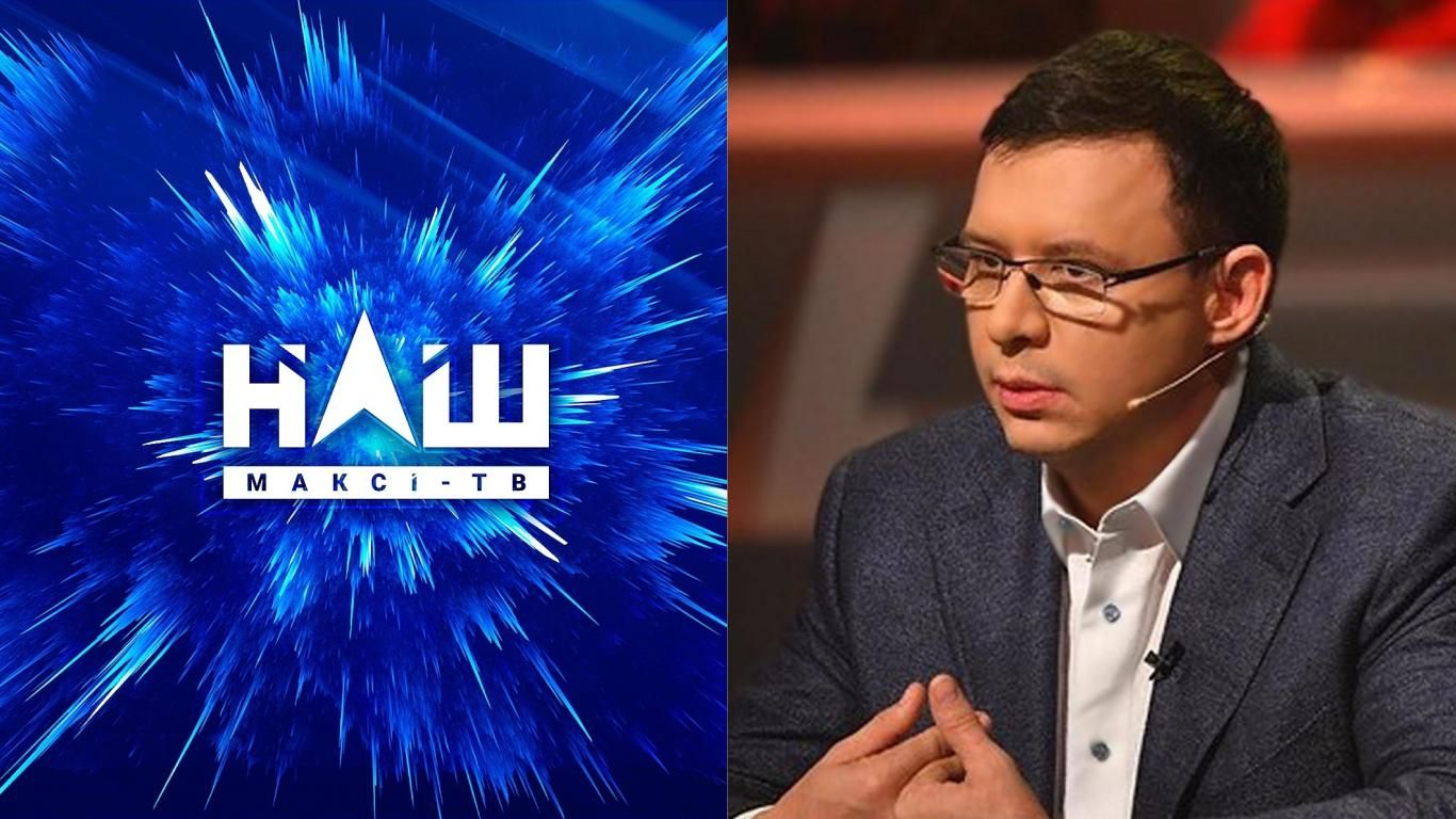 Нацрада через суд хоче позбавити ліцензії канал Мураєва "Наш" - Україна новини - 24 Канал Нацрада через суд хоче позбавити ліцензії канал Мураєва "Наш" - Україна новини - 24 Канал