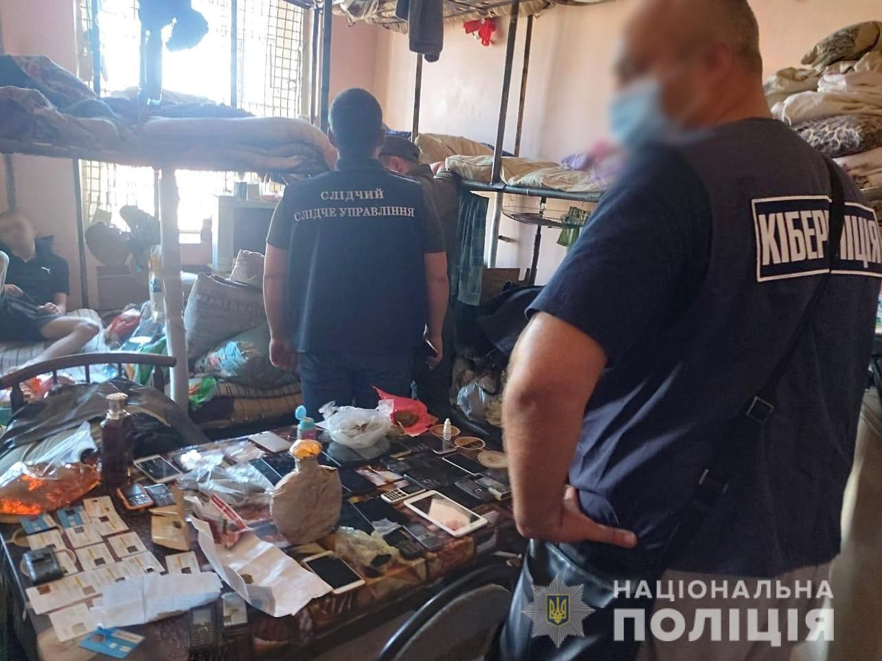 В'язні з СІЗО дурили користувачів сайтів та вкрали 18 мільйонів гривень - Новини Харкова сьогодні - 24 Канал