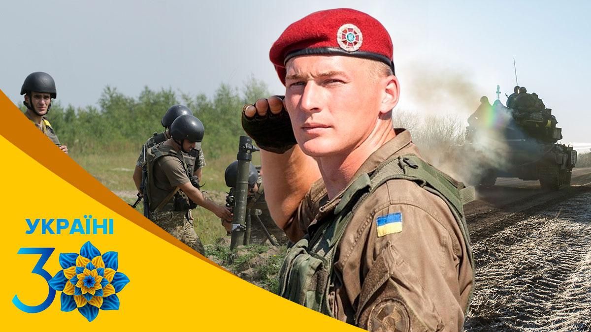 Україна гартувалася у вогні: як змінювалася армія за 30 років незалежності - Новини Росії і України - 24 Канал