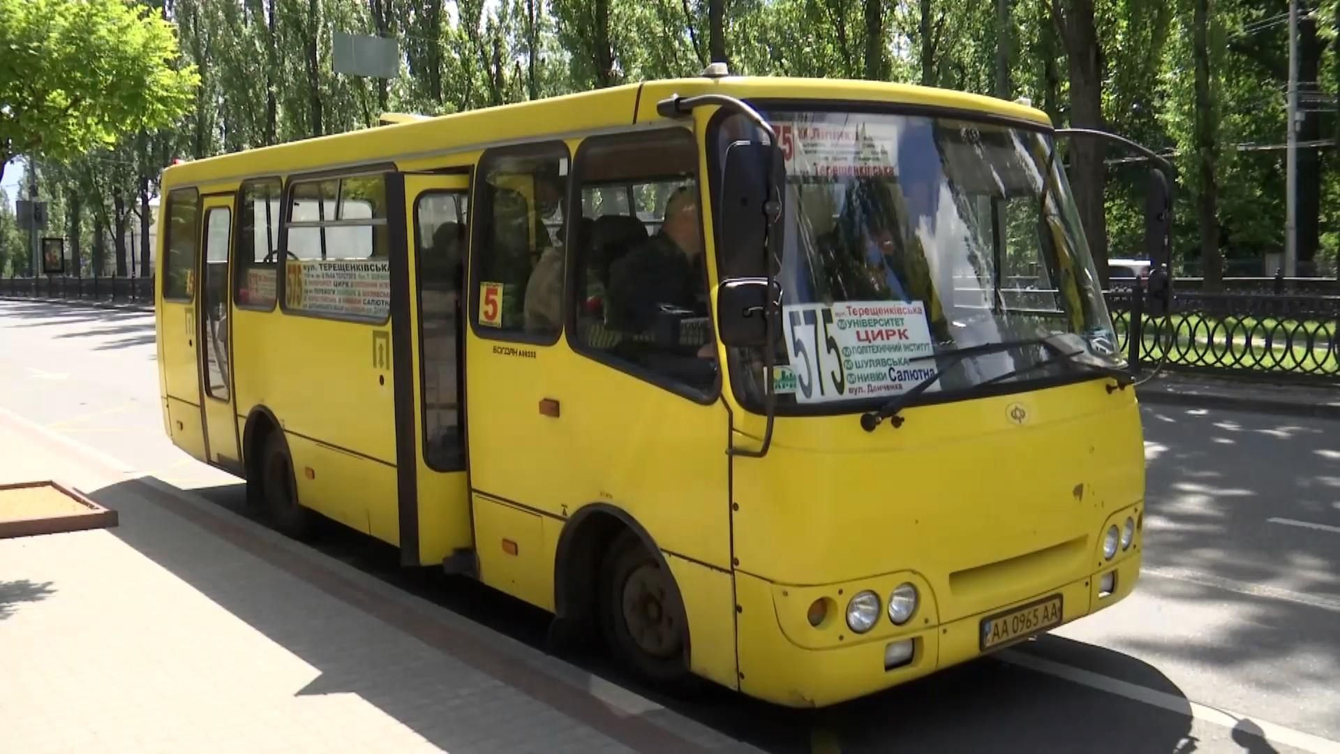 Чиновники порахували в набагато більший бік, – експерт про заміну київських маршруток - Новини Києва - Київ Чиновники порахували в набагато більший бік, – експерт про заміну київських маршруток - Новини Києва - Київ