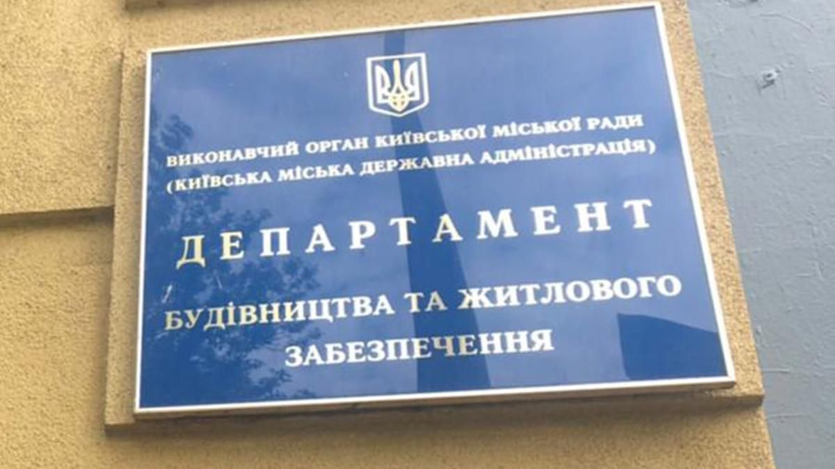 Через розкрадання на програмі ремонту житлового фонду: СБУ провела обшуки у КМДА - Київ