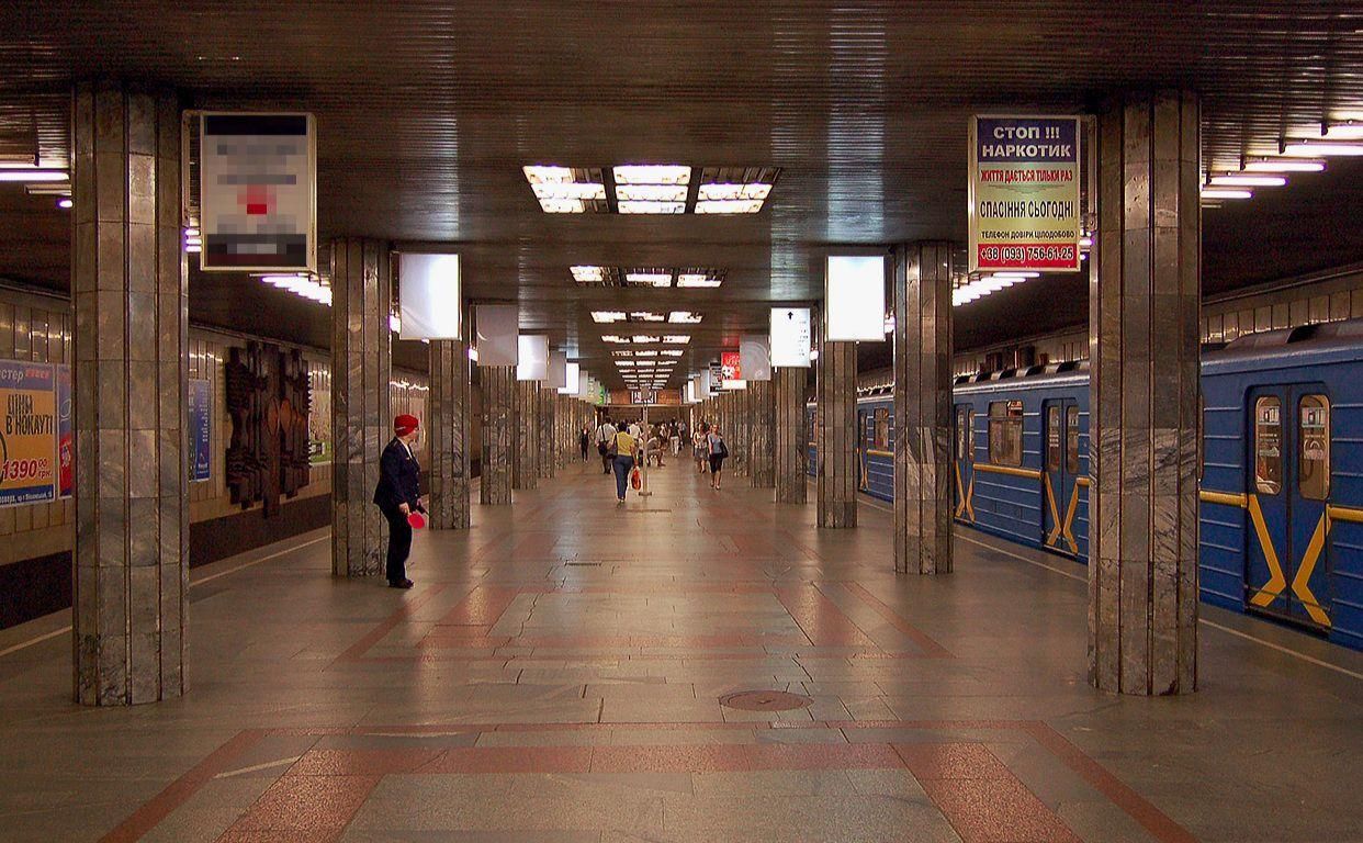 Как будет работать метро в Киеве в День Независимости 24 августа Как будет работать метро в Киеве в День Независимости 24 августа