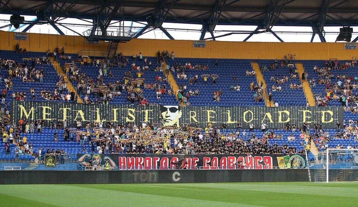 За Металлист всем сердцем: на матч Первой лиги в Харькове проданы все билеты За Металлист всем сердцем: на матч Первой лиги в Харькове проданы все билеты