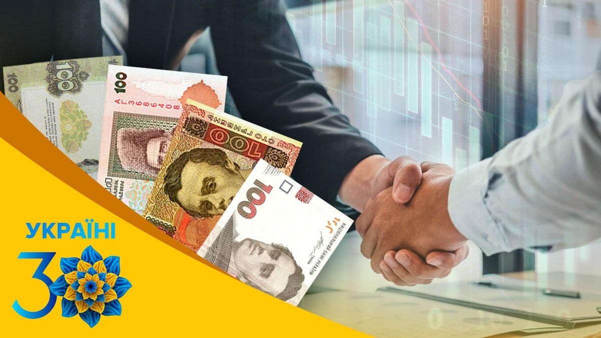 Як змінилася зарплата в Україні за 30 років Незалежності Як змінилася зарплата в Україні за 30 років Незалежності