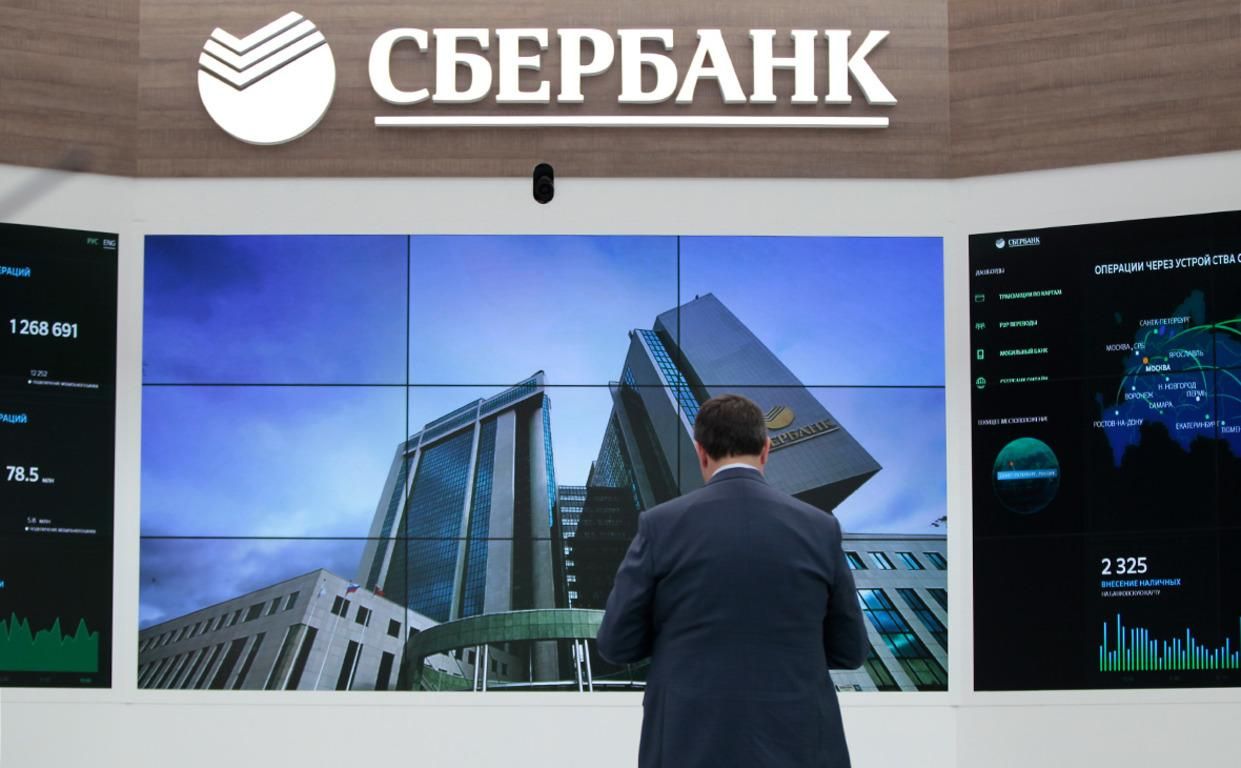 Російський "Сбербанк" програв: йому заборонили використовувати свою назву в Україні - Україна новини - 24 Канал