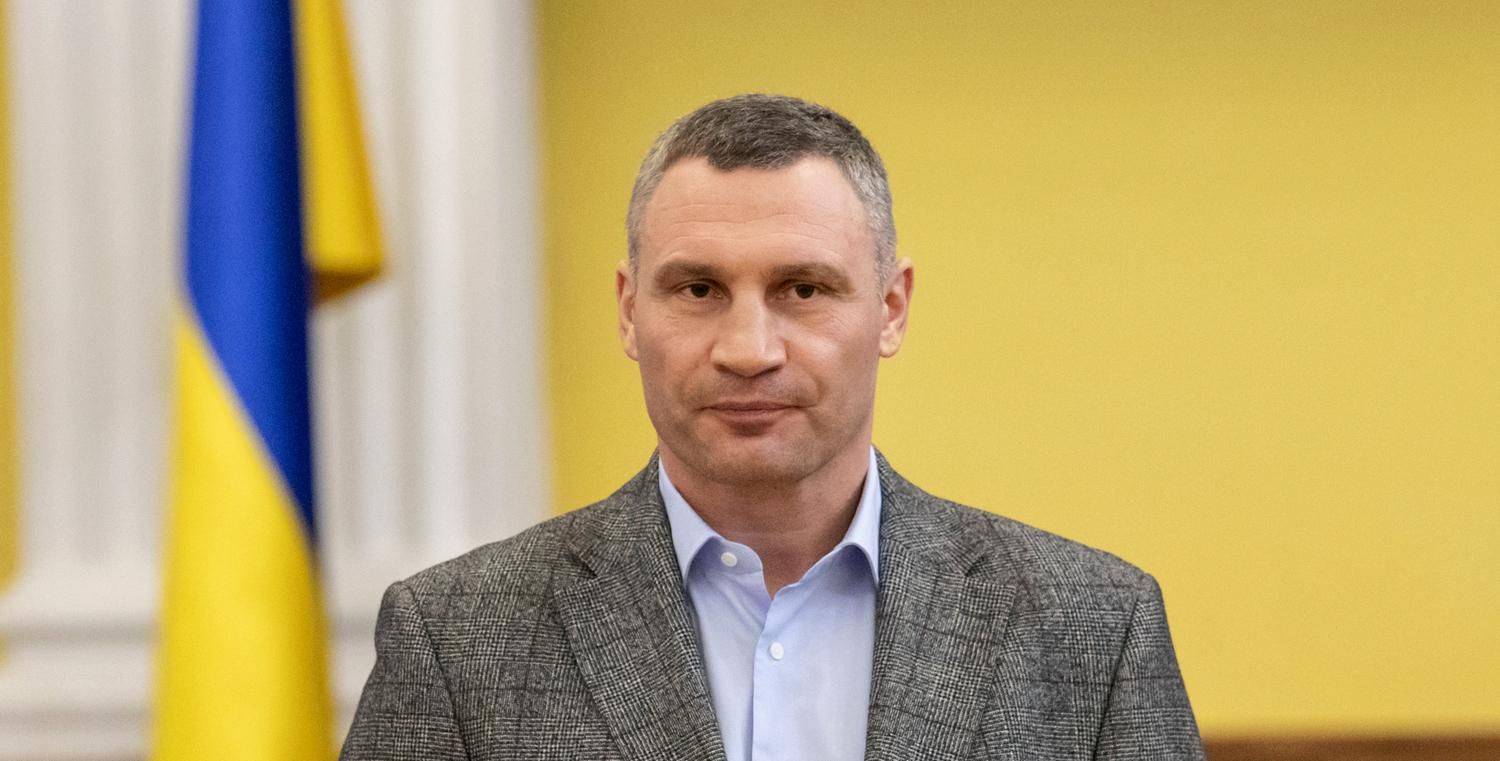 Кличко каже, що його запрошували на засідання РНБО - Київ