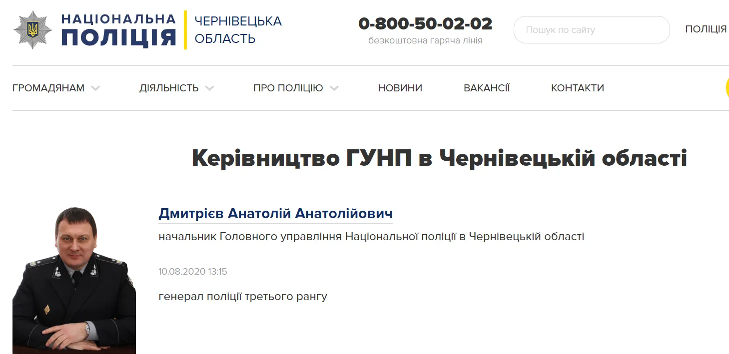 Анатолій Дмитрієв Анатолій Дмитрієв