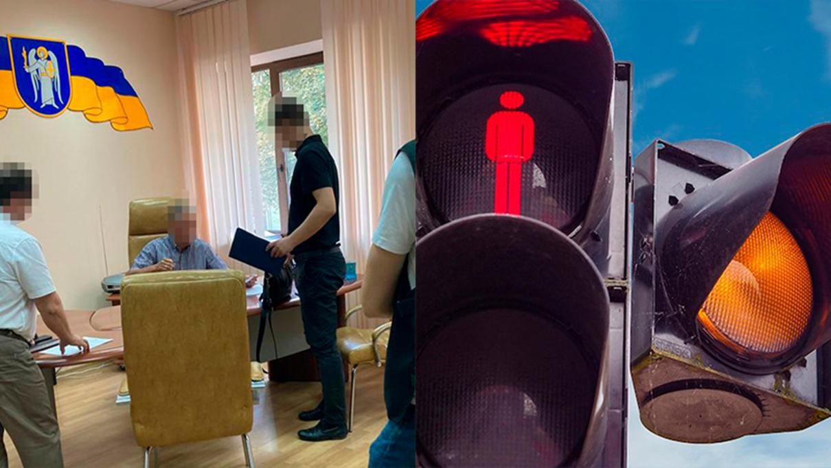 Нажились на светофорах: в Киеве руководитель КП и подрядчик присвоили миллионы