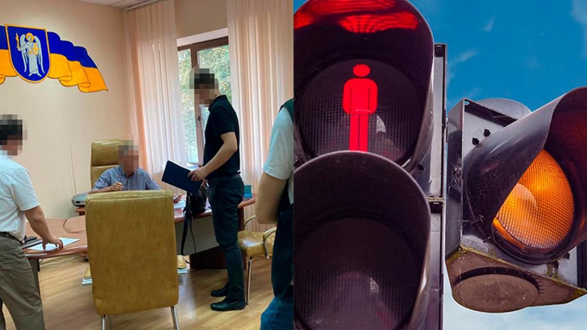 Нажились на светофорах: в Киеве руководитель КП и подрядчик присвоили миллионы Нажились на светофорах: в Киеве руководитель КП и подрядчик присвоили миллионы