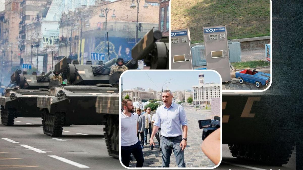 Главные новости Киева за неделю: конфликт Кличко с ОП, советские декорации и репетиции парада Главные новости Киева за неделю: конфликт Кличко с ОП, советские декорации и репетиции парада