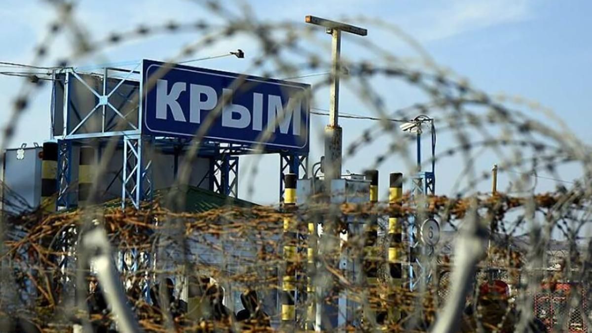 СНБО ввел санкции против лиц, которые преследовали украинцев в оккупированном Крыму