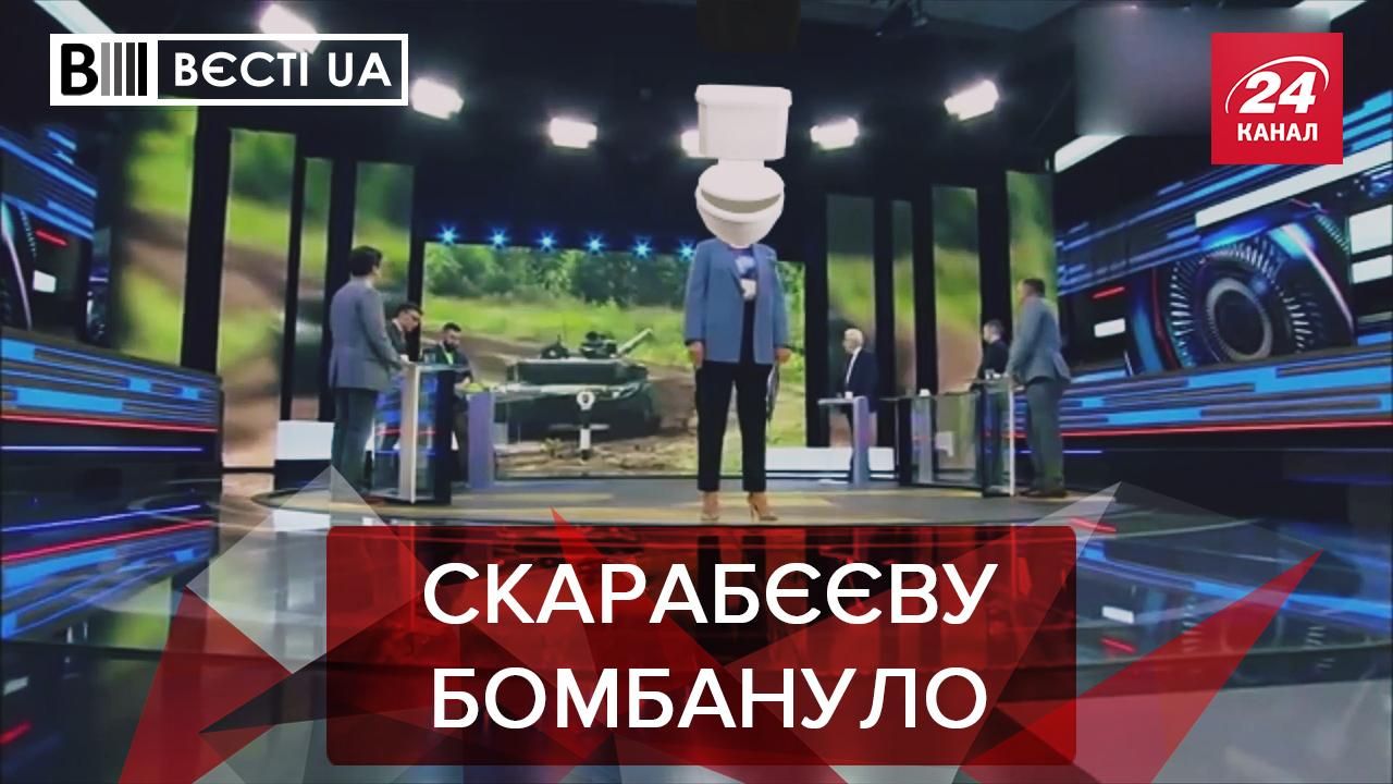 Вести.UA: Кремль бомбит из-за песни, которую спели украинские нацгвардейцы Вести.UA: Кремль бомбит из-за песни, которую спели украинские нацгвардейцы