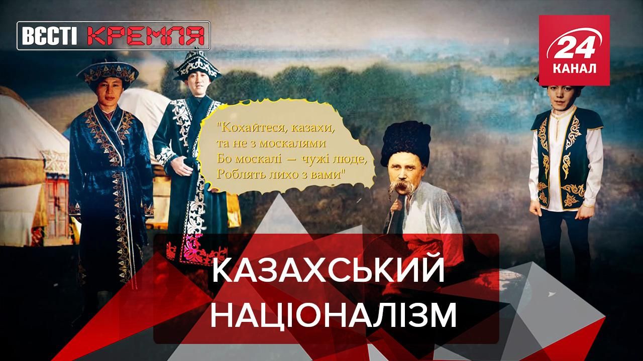 Вєсті Кремля: Росіянам сказали не слухати іноземні пісні після COVID-19 - Новини росії - 24 Канал