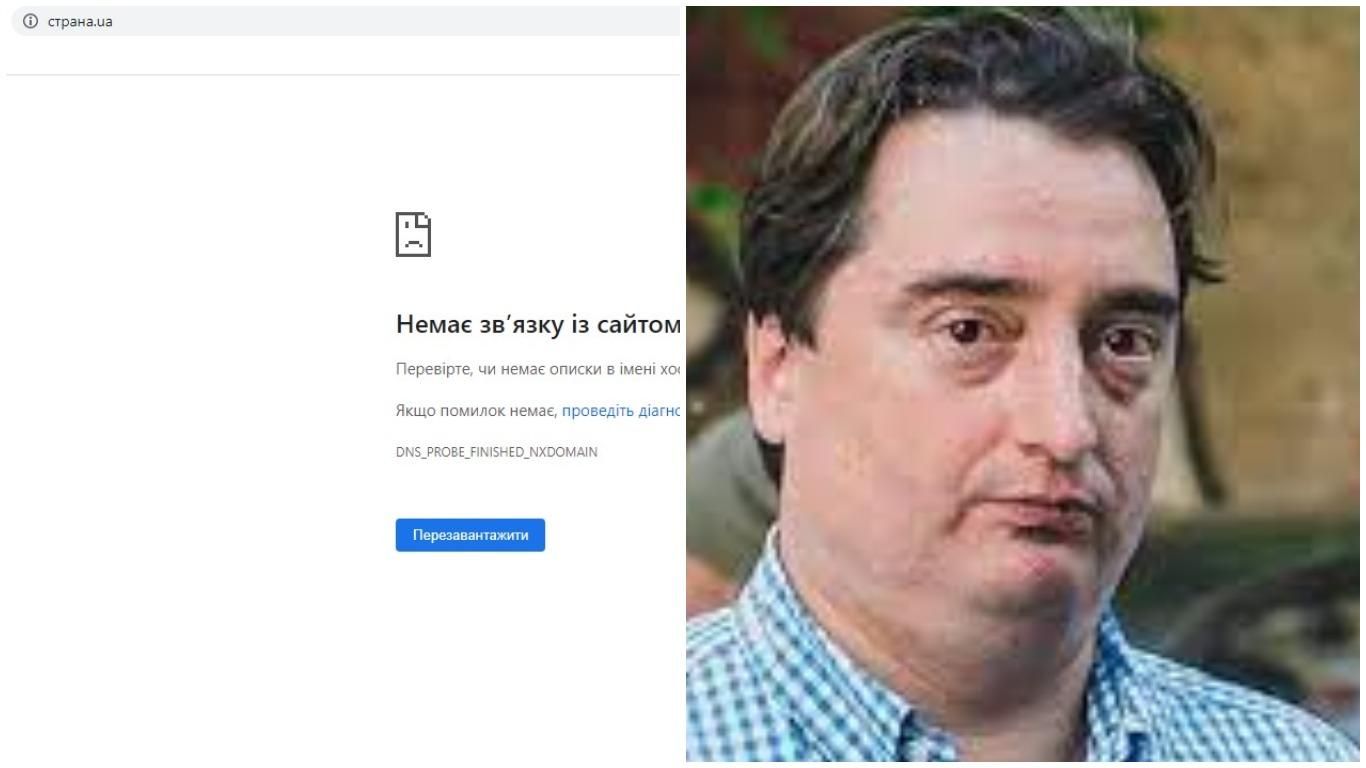 Санкции СНБО в действии: пророссийский сайт "Страна" заблокирован в Украине Санкции СНБО в действии: пророссийский сайт "Страна" заблокирован в Украине