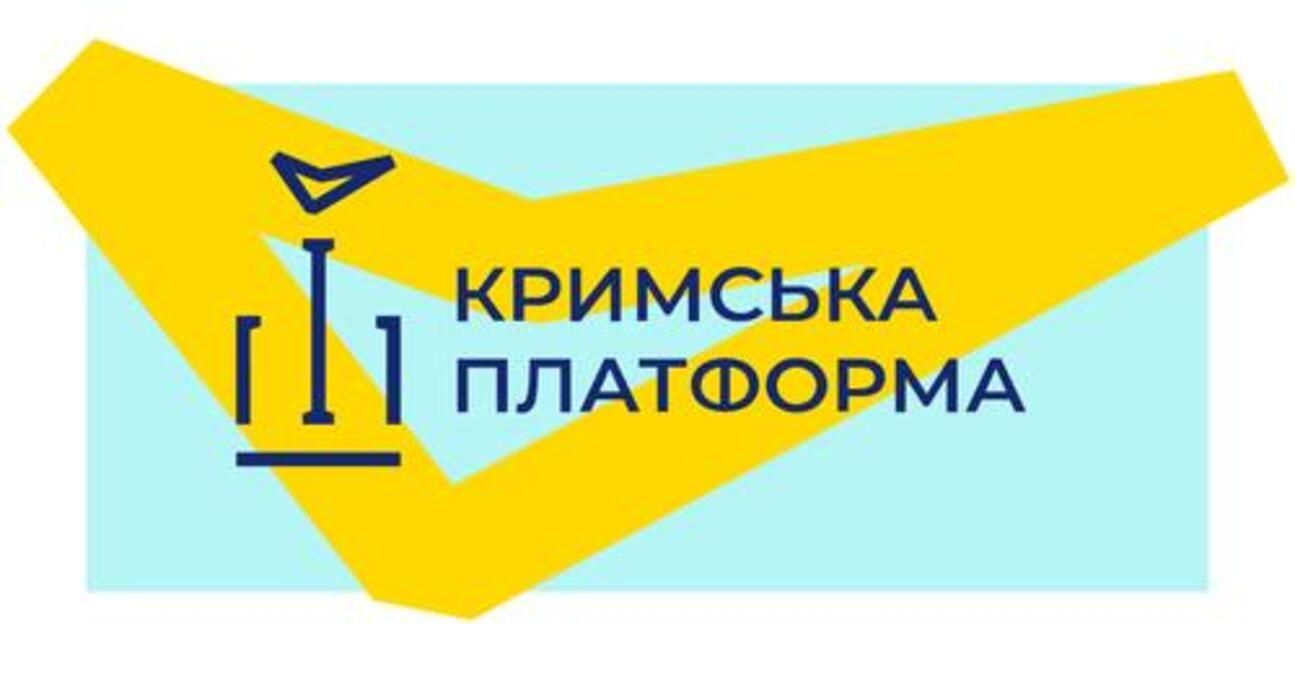 "Збіговисько змовників": в окупантів не перестає підгорати через Кримську платформу - новини Криму - 24 Канал