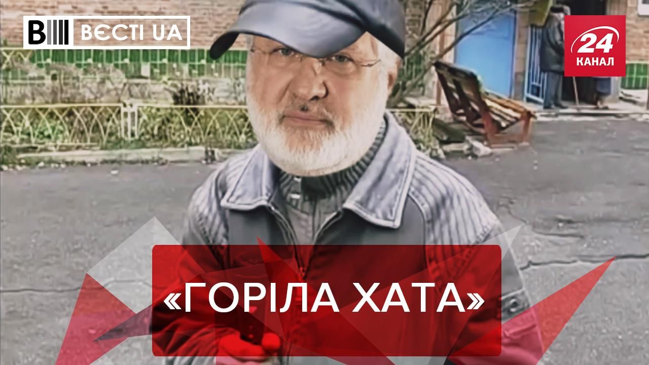 Вєсті.UA. Жир: У США розслідують пожежу на заводі Коломойського - 24 Канал