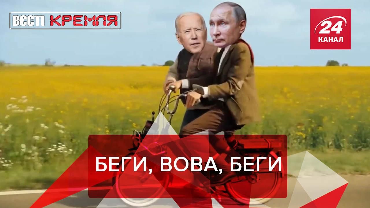 Вести Кремля. Сливки: В России берестяная грамота "посоветовала бежать" - 21 августа 2021 - 24 Канал Вести Кремля. Сливки: В России берестяная грамота "посоветовала бежать" - 21 августа 2021 - 24 Канал
