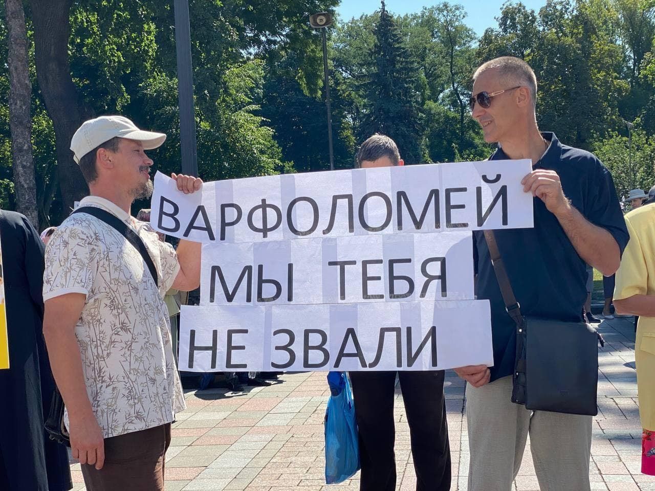 Московський патріархат розлютив приїзд Варфоломія: прихожани протестували під парламентом - 24 Канал
