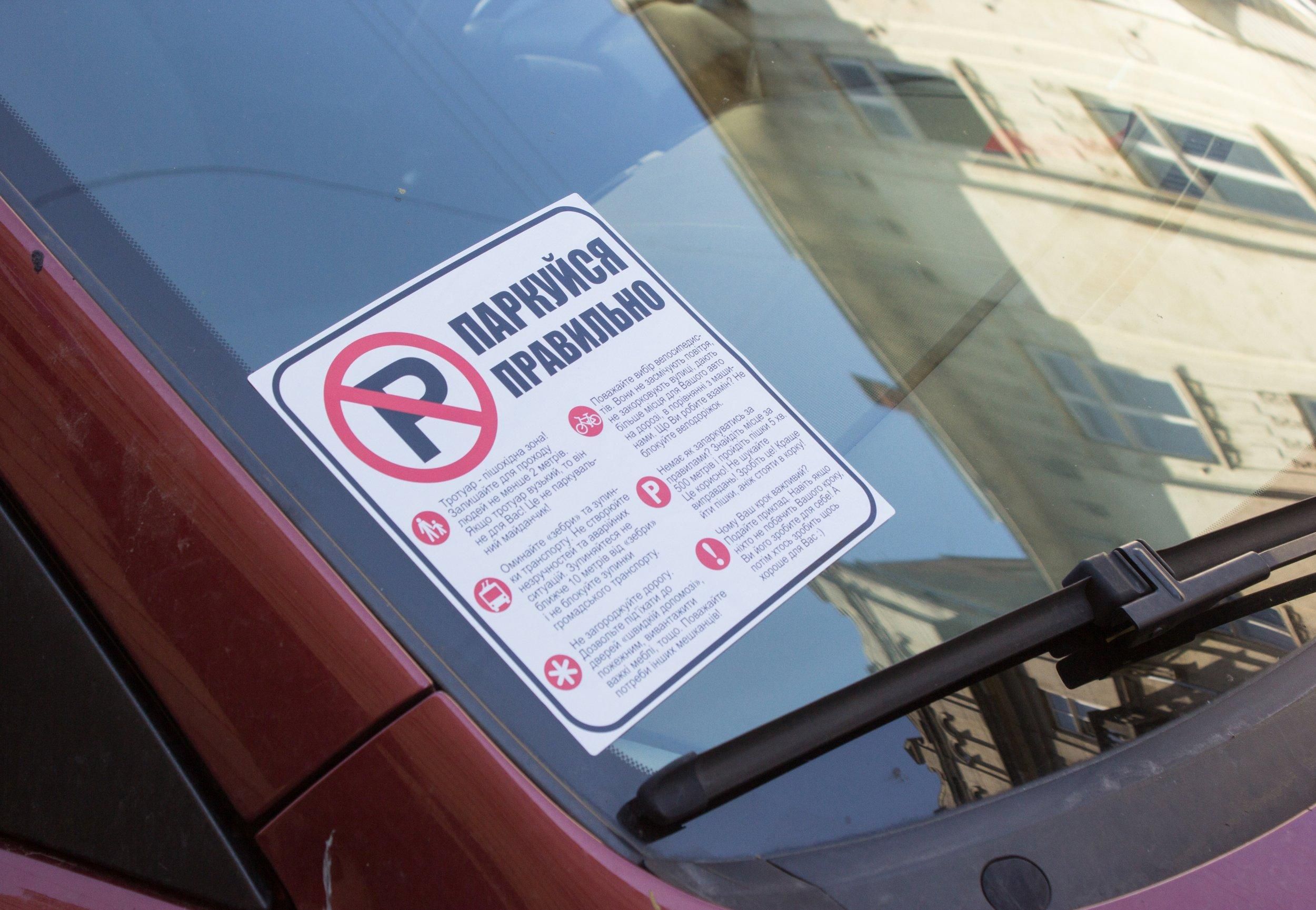 Незаконні евакуатори в Києві: хто заробляє на водіях-порушниках - Новини Київ - Київ Незаконні евакуатори в Києві: хто заробляє на водіях-порушниках - Новини Київ - Київ