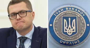 У СБУ нагороджують іменною монетою Баканова: як спецслужба пояснює це