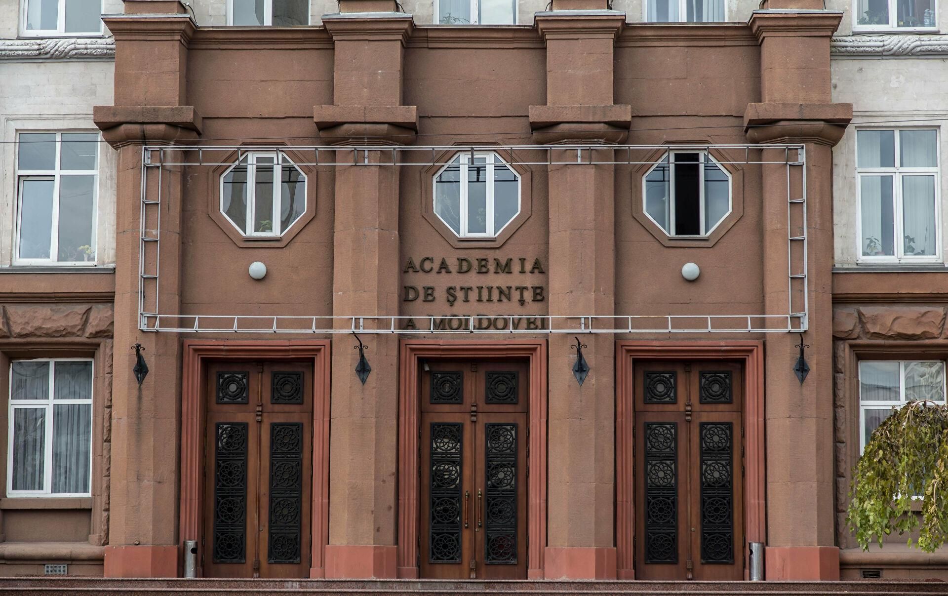 Академия наук Молдовы просит изменить в Конституции название молдавского языка на румынский Академия наук Молдовы просит изменить в Конституции название молдавского языка на румынский