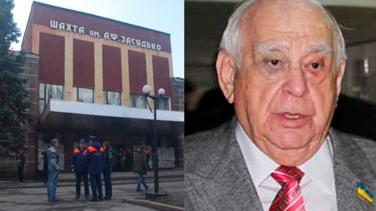 Бойовики заявили, що екснардеп і Герой України Звягільський досі контролює свою шахту в Донецьку - Новини Донецька - 24 Канал Бойовики заявили, що екснардеп і Герой України Звягільський досі контролює свою шахту в Донецьку - Новини Донецька - 24 Канал