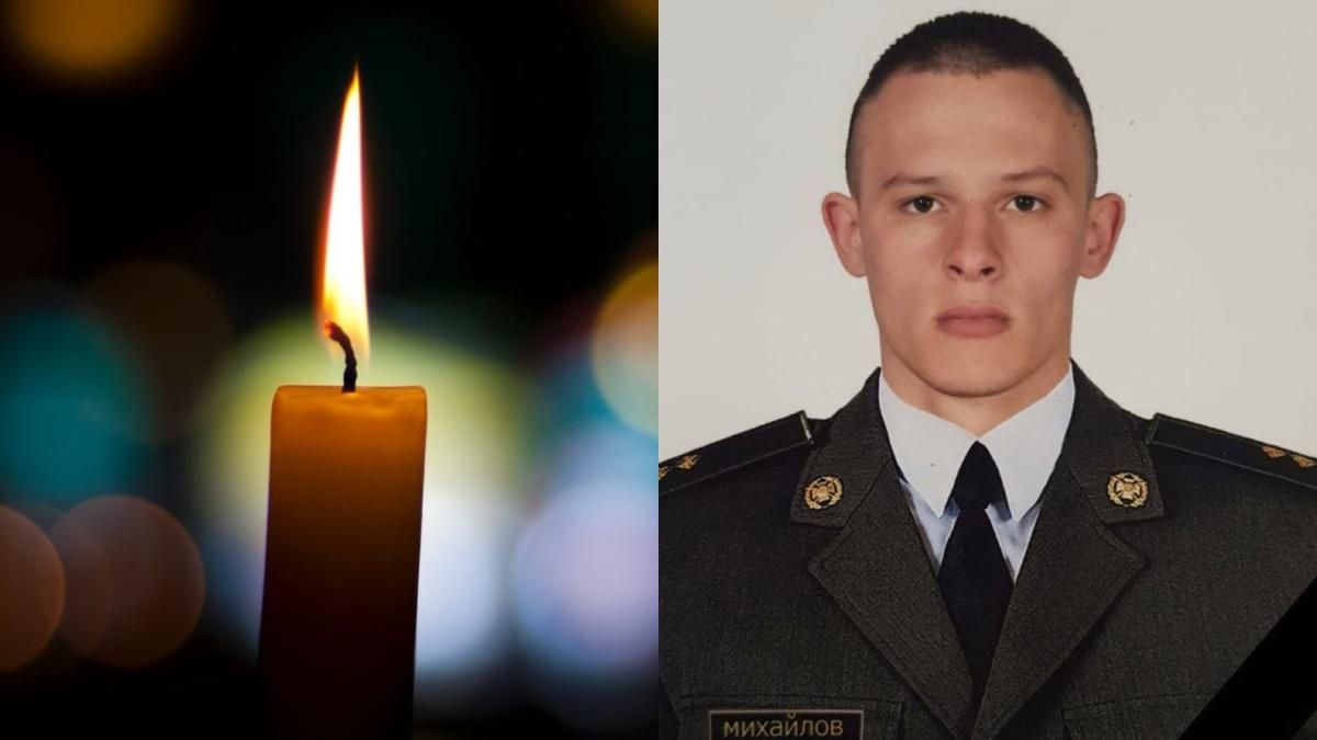 "Было много планов на будущее": на Донбассе от пули врага умер Юрий Михайлов "Было много планов на будущее": на Донбассе от пули врага умер Юрий Михайлов