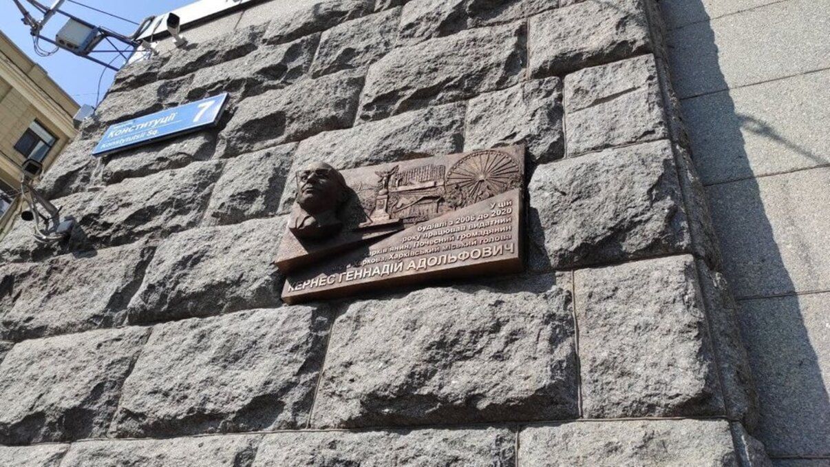 Под Ave Maria: в Харькове открыли мемориальную доску Кернесу – видео с церемонии Под Ave Maria: в Харькове открыли мемориальную доску Кернесу – видео с церемонии