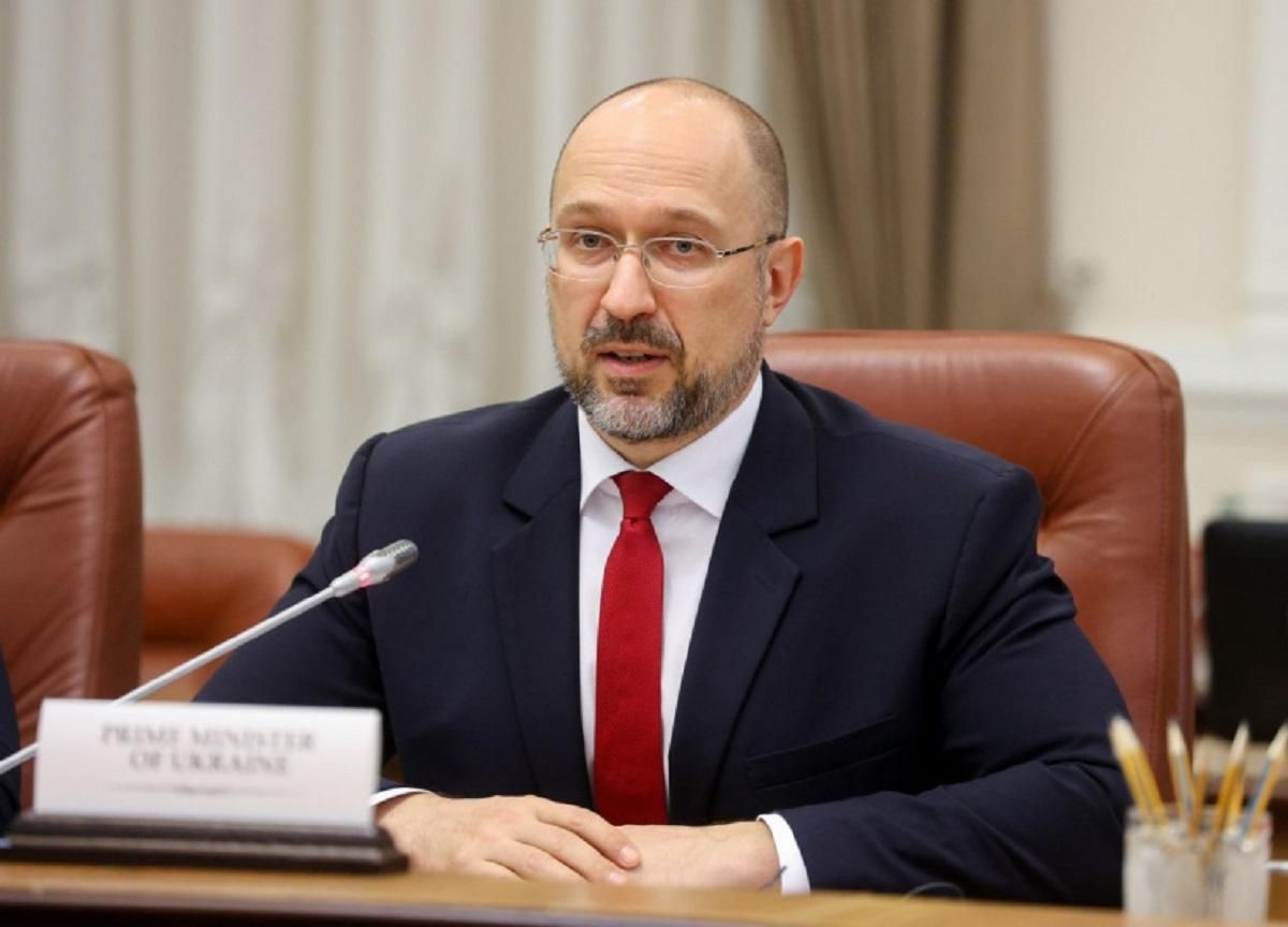 Україна виконала умови для отримання другого траншу допомоги від ЄС, – Шмигаль - Новини економіки України - Економіка Україна виконала умови для отримання другого траншу допомоги від ЄС, – Шмигаль - Новини економіки України - Економіка